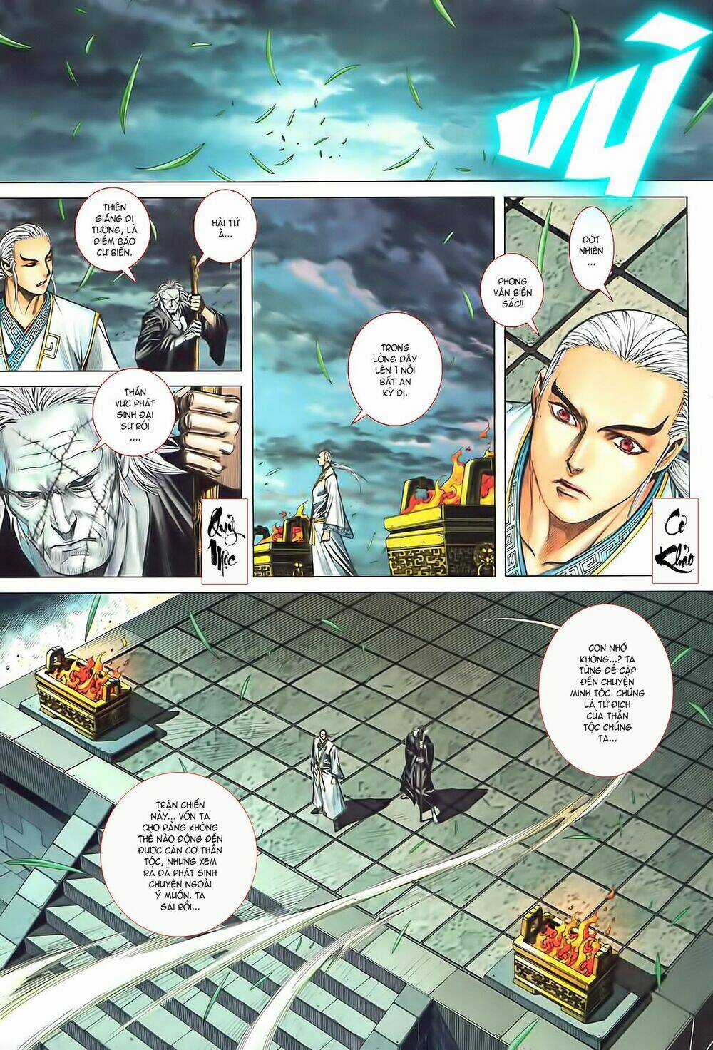 Phong Thần Ký Chapter 97 trang 9