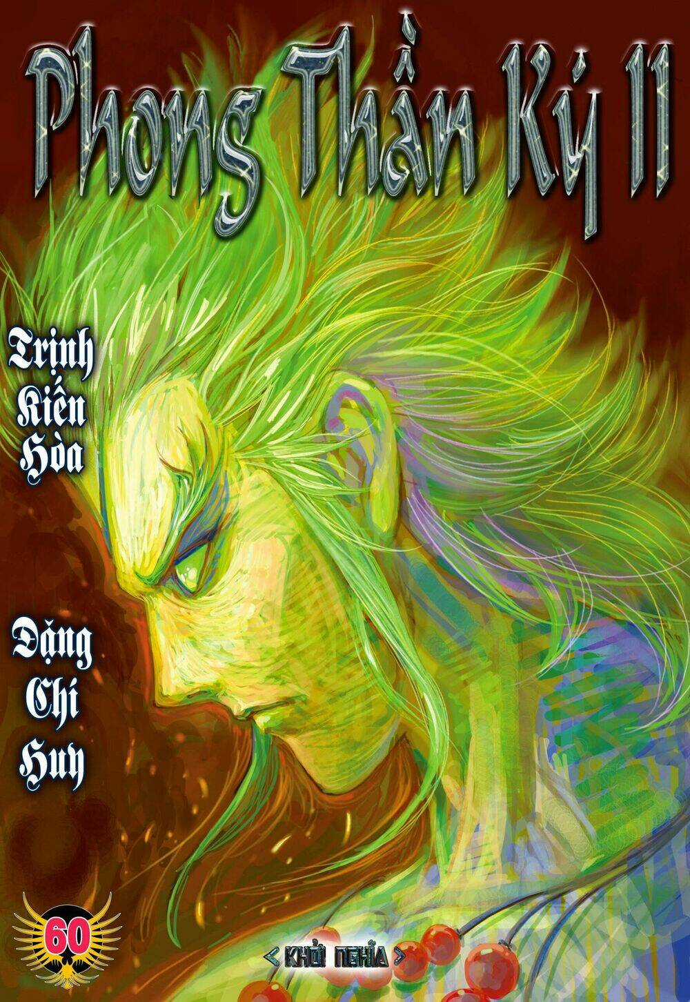 Phong Thần Ký Chapter 98 trang 0