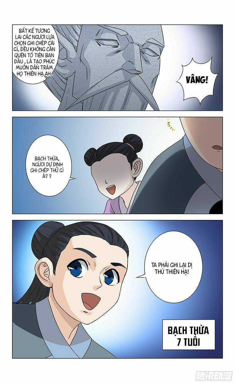 Phong Thú Dị Văn Lục Chapter 0 trang 4