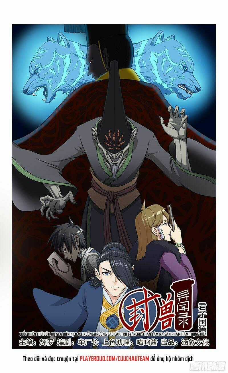 Phong Thú Dị Văn Lục Chapter 0 trang 7