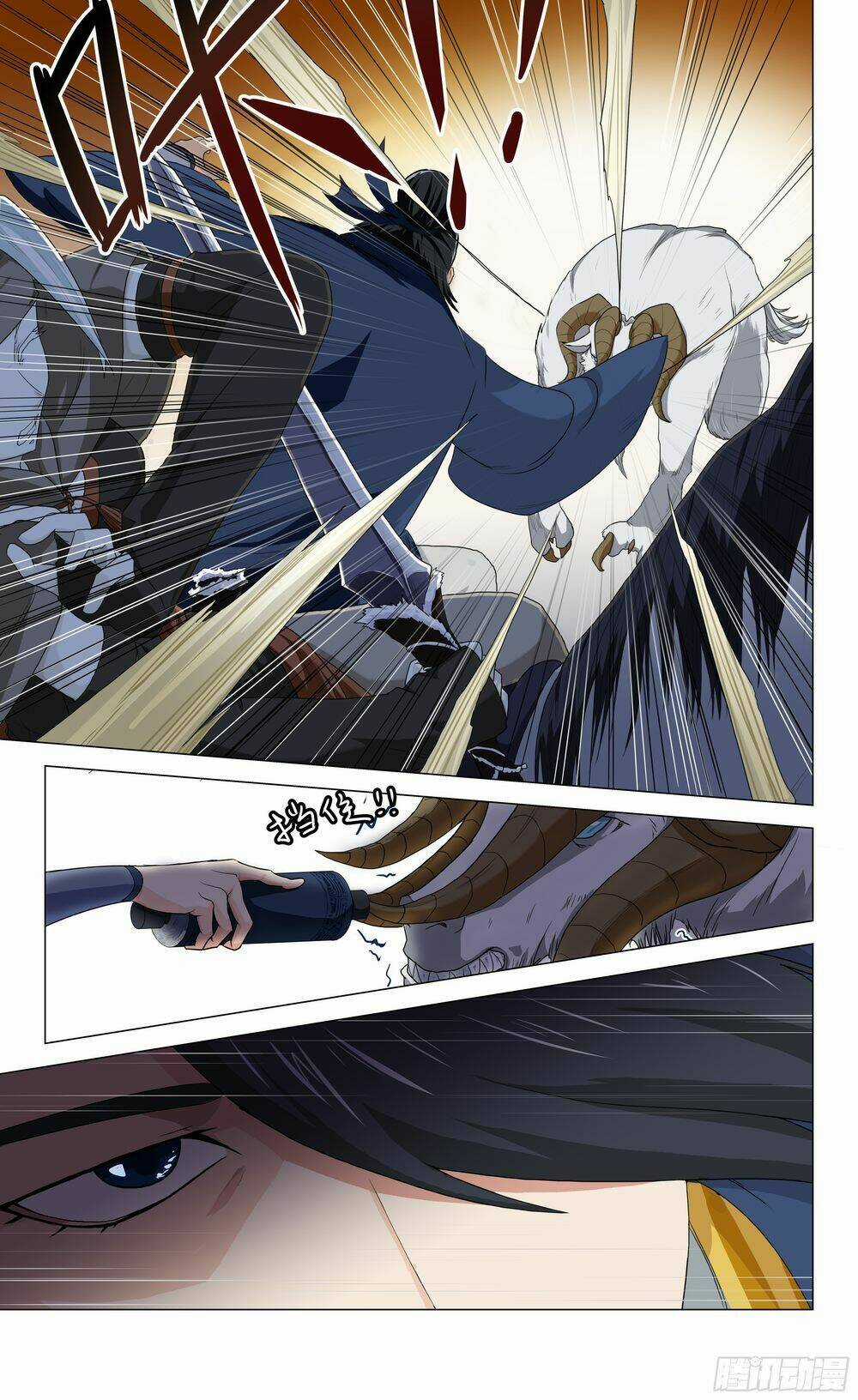 Phong Thú Dị Văn Lục Chapter 1 trang 7