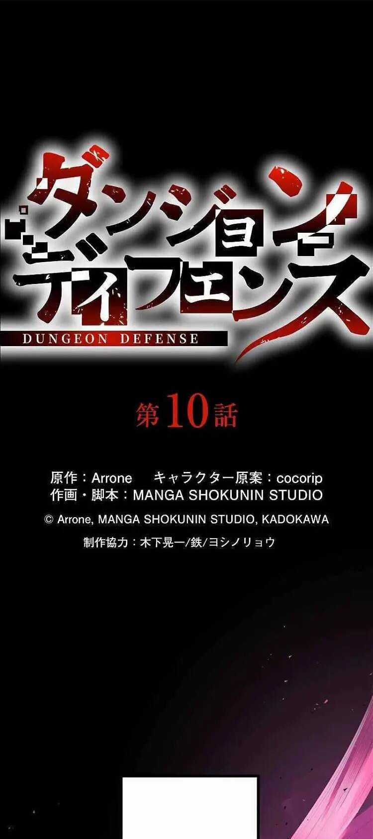 Phòng Thủ Hầm Ngục Chapter 10 trang 16