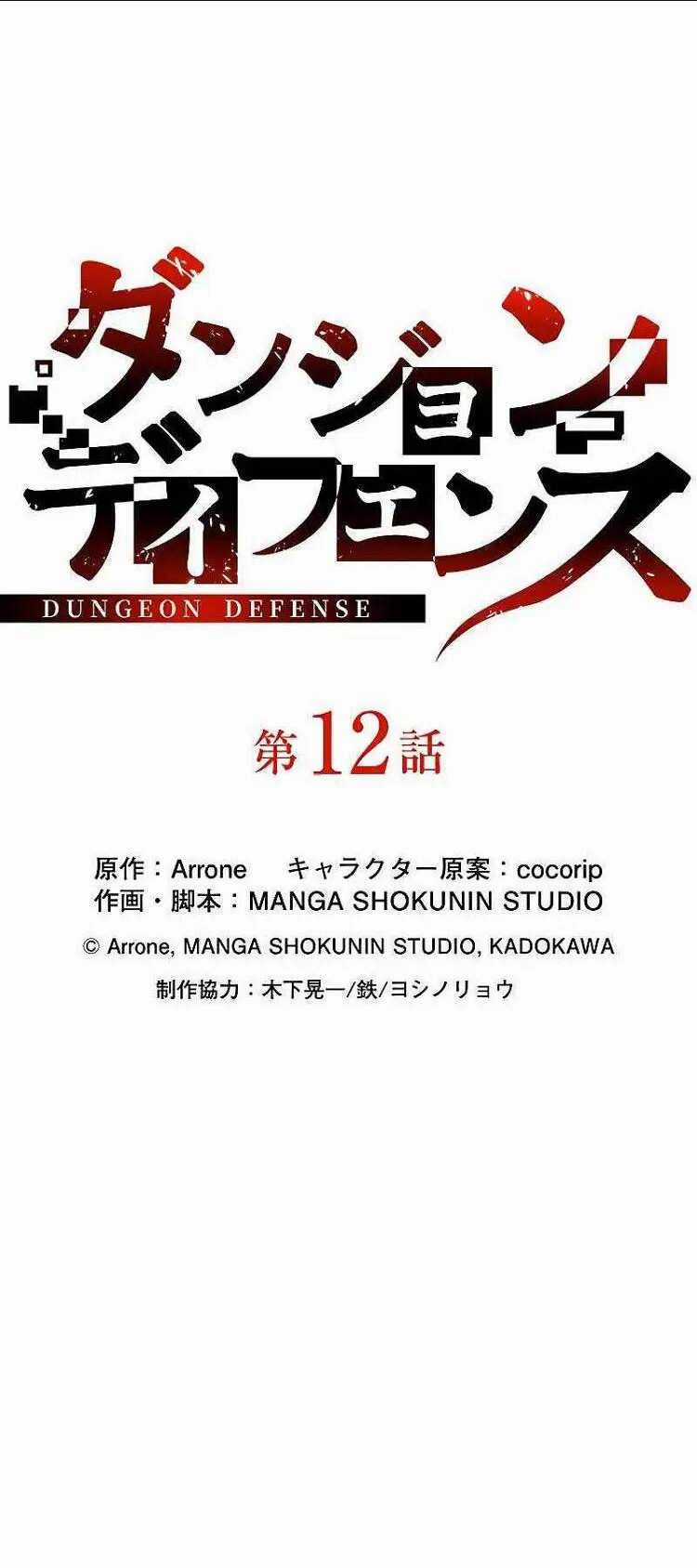 Phòng Thủ Hầm Ngục Chapter 12 trang 23