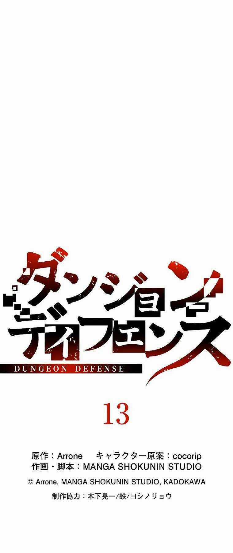 Phòng Thủ Hầm Ngục Chapter 13 trang 16