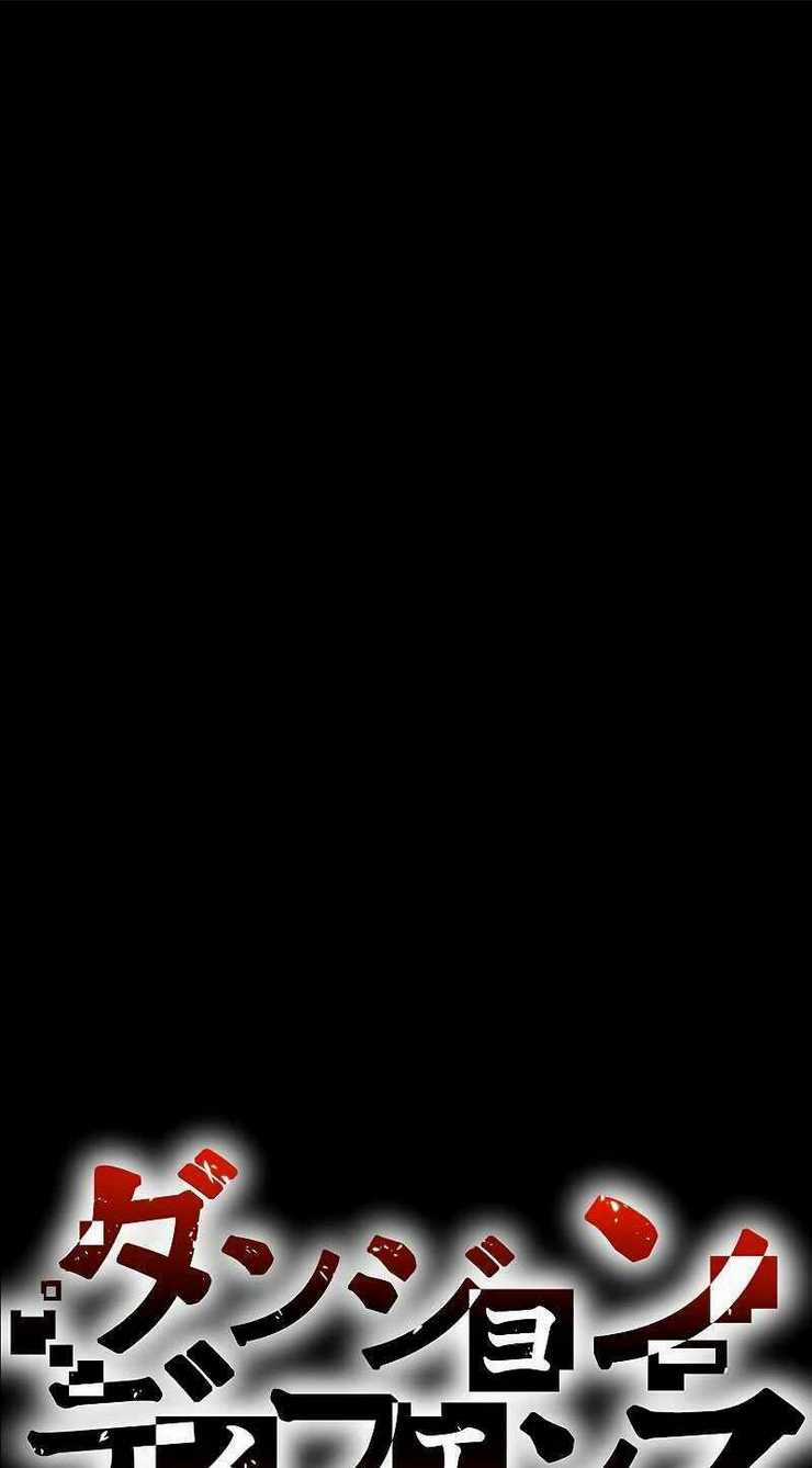 Phòng Thủ Hầm Ngục Chapter 15 trang 30