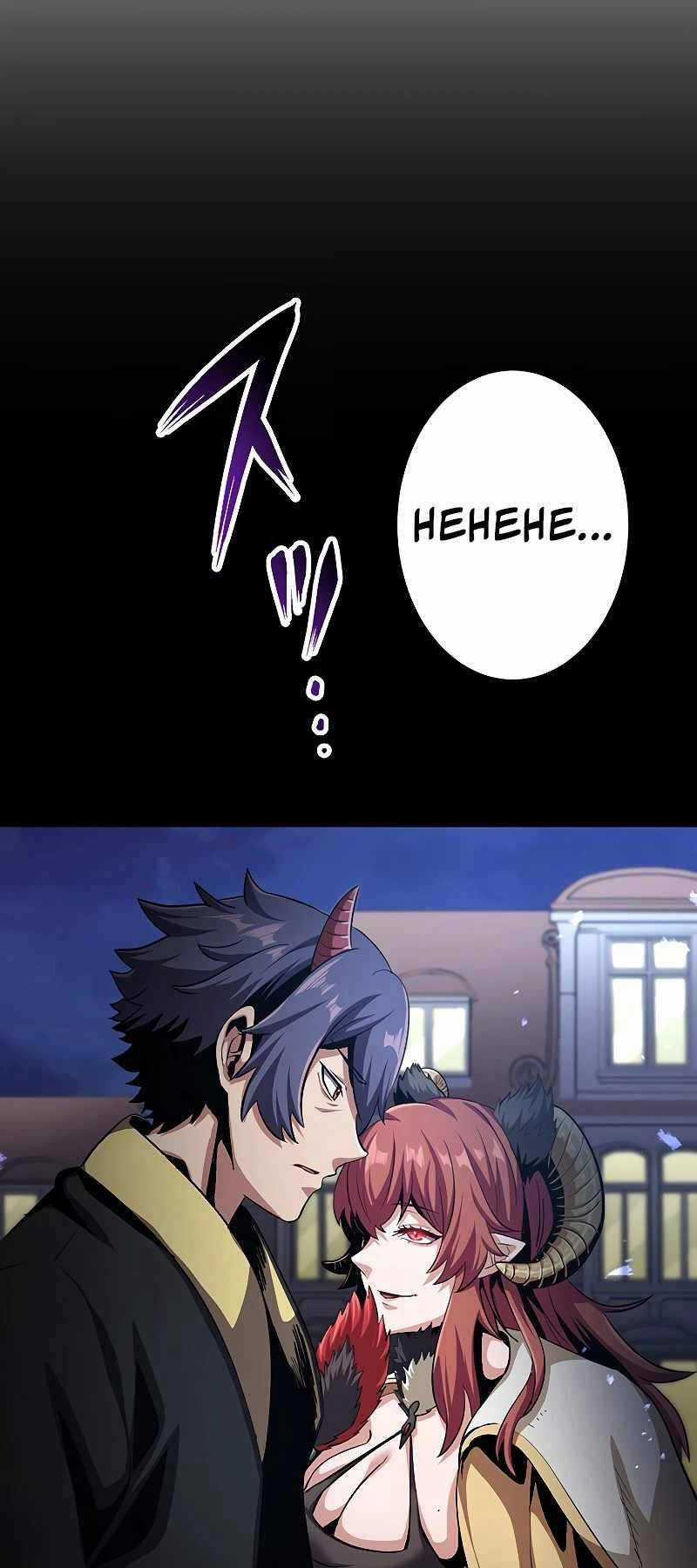 Phòng Thủ Hầm Ngục Chapter 19 trang 95