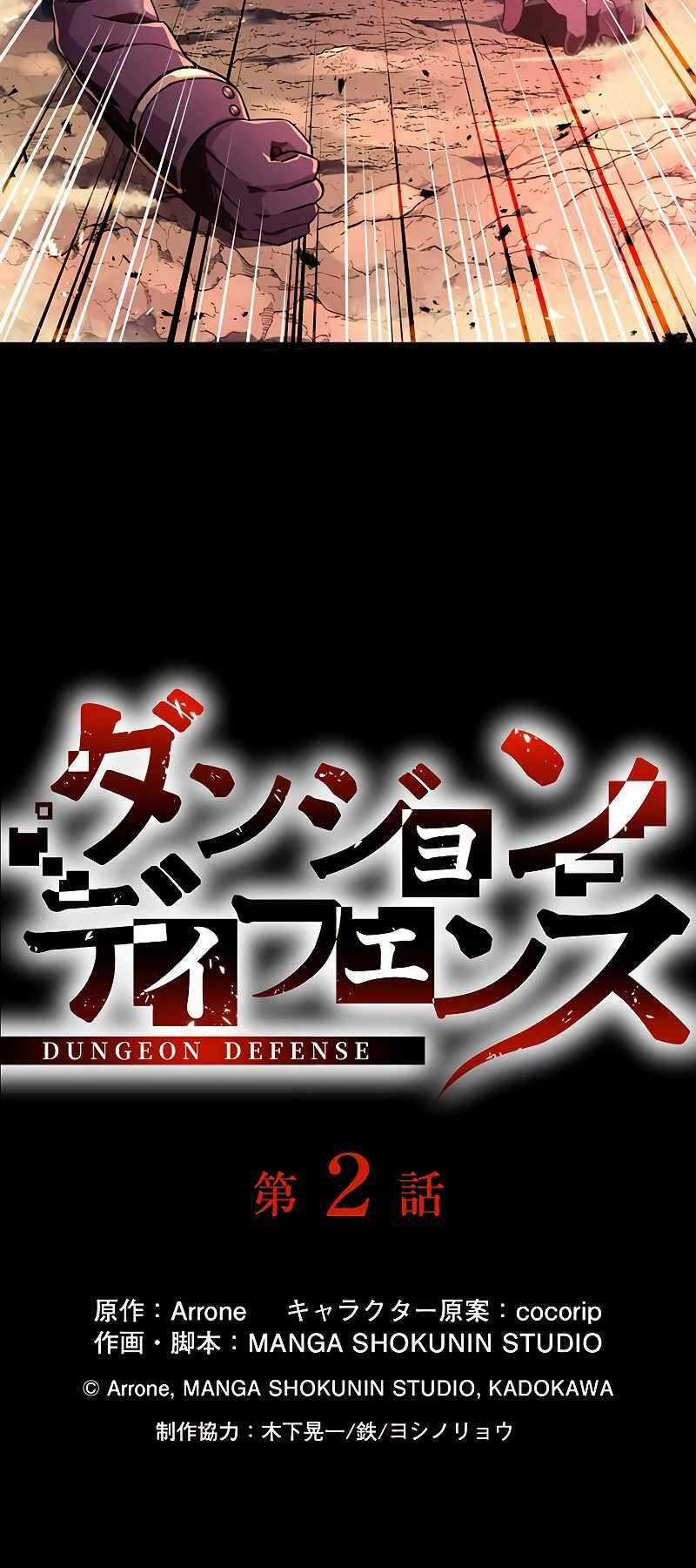 Phòng Thủ Hầm Ngục Chapter 2 trang 14