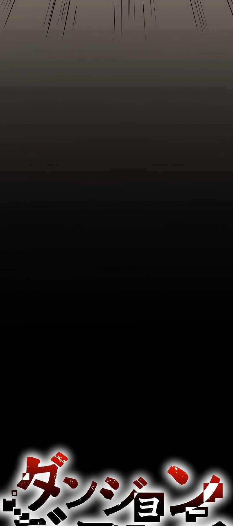 Phòng Thủ Hầm Ngục Chapter 20 trang 20