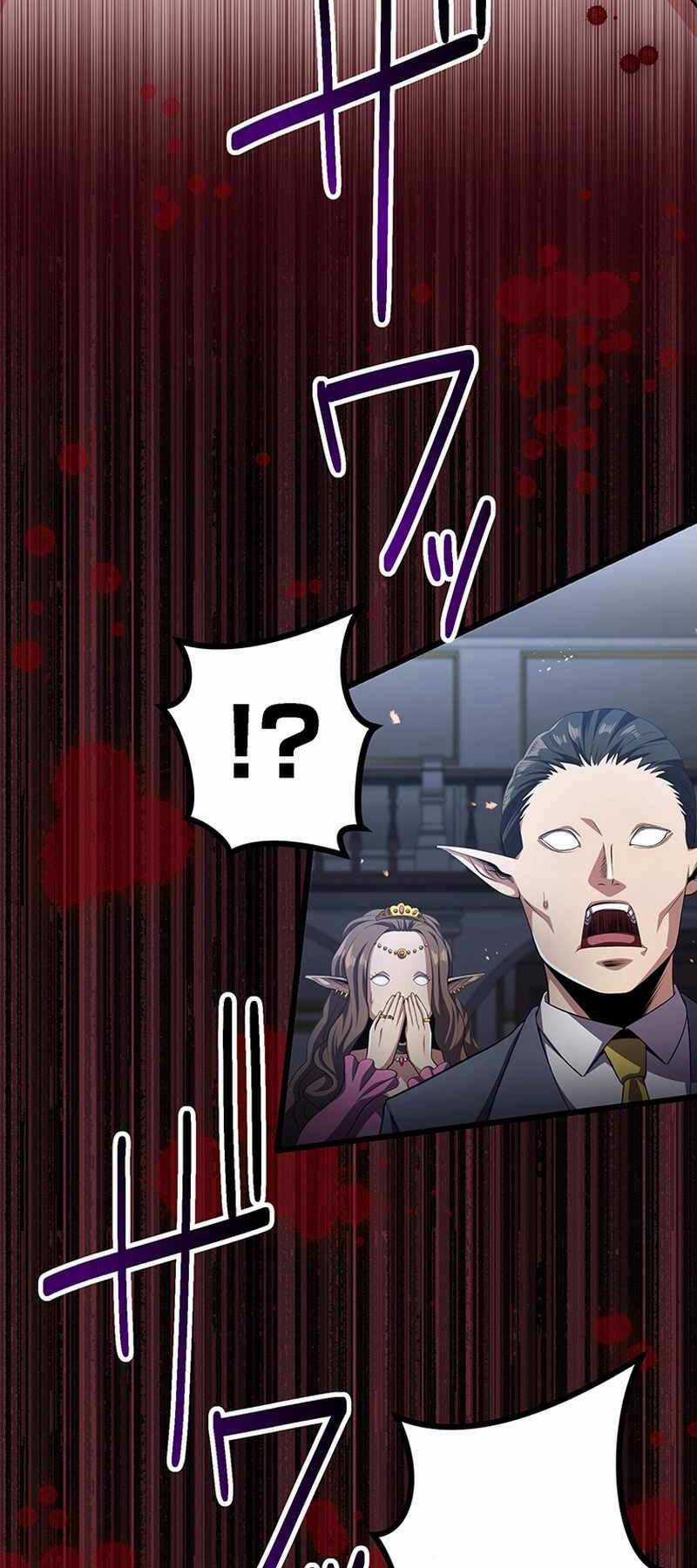 Phòng Thủ Hầm Ngục Chapter 21 trang 42