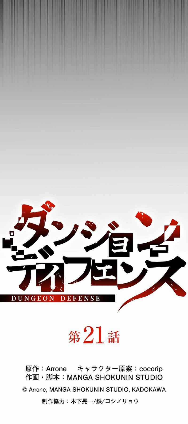 Phòng Thủ Hầm Ngục Chapter 21 trang 7