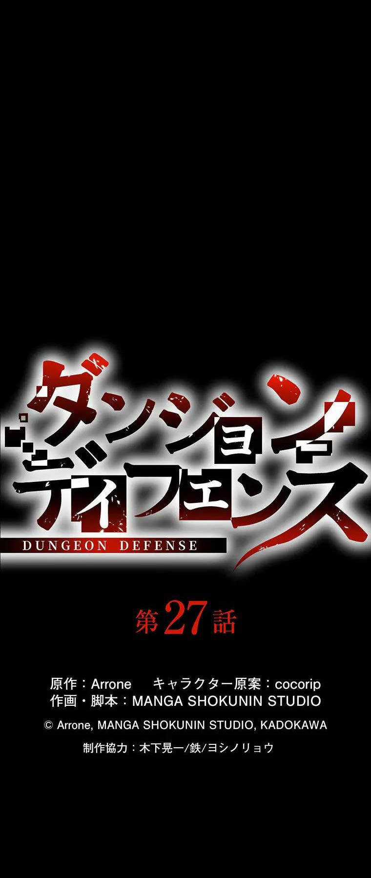 Phòng Thủ Hầm Ngục Chapter 27 trang 7