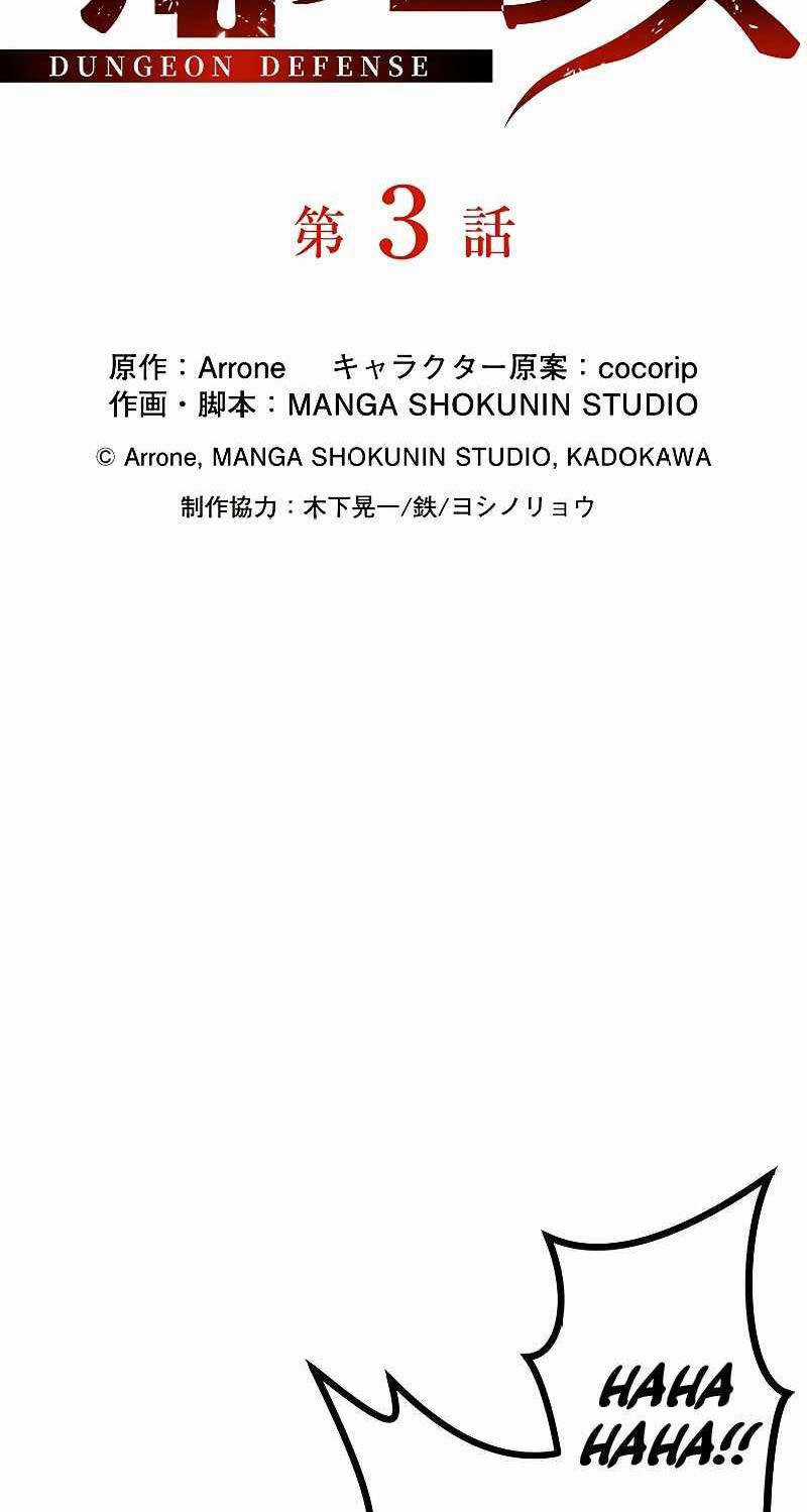 Phòng Thủ Hầm Ngục Chapter 3 trang 14