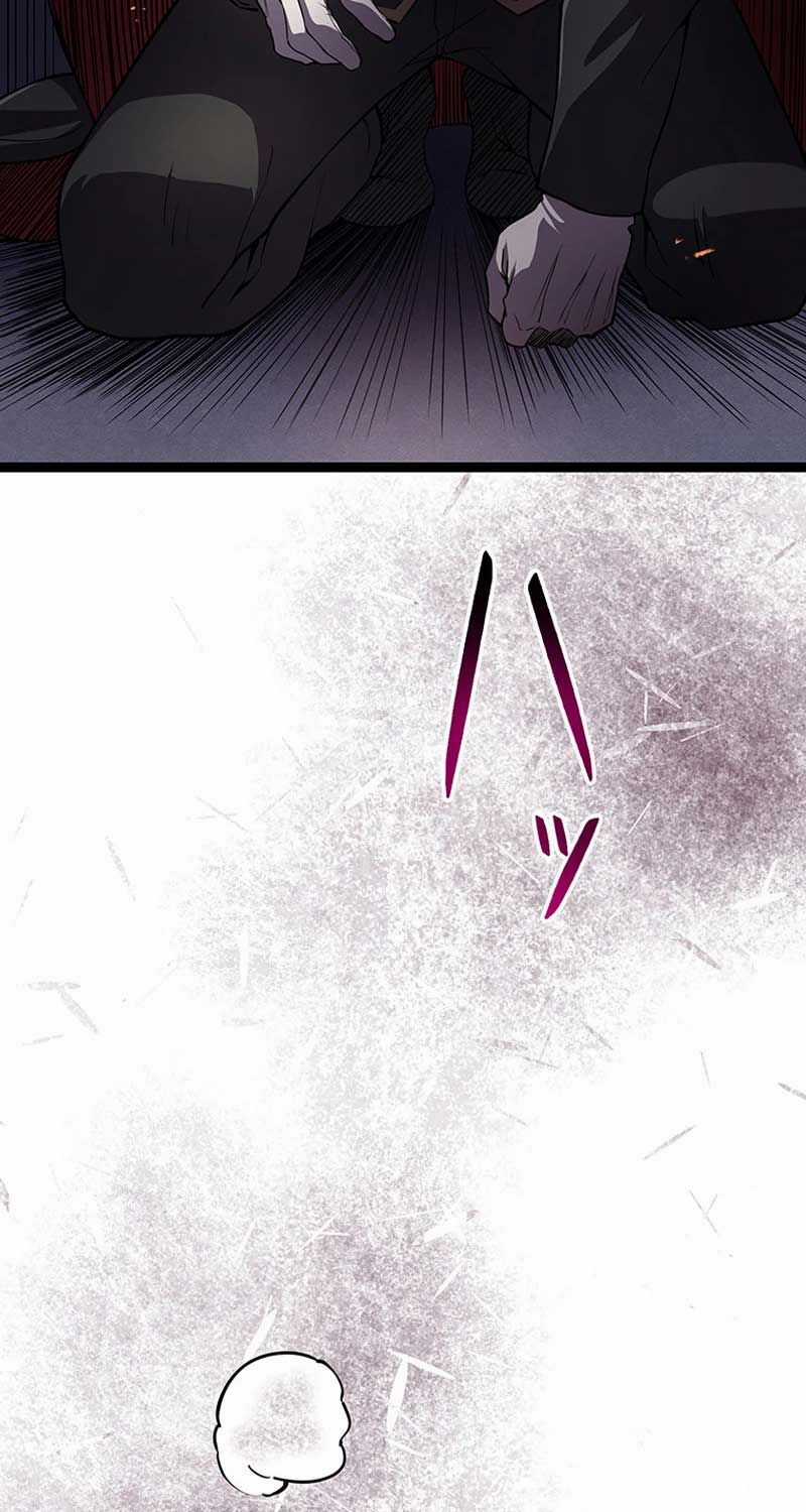 Phòng Thủ Hầm Ngục Chapter 33 trang 74