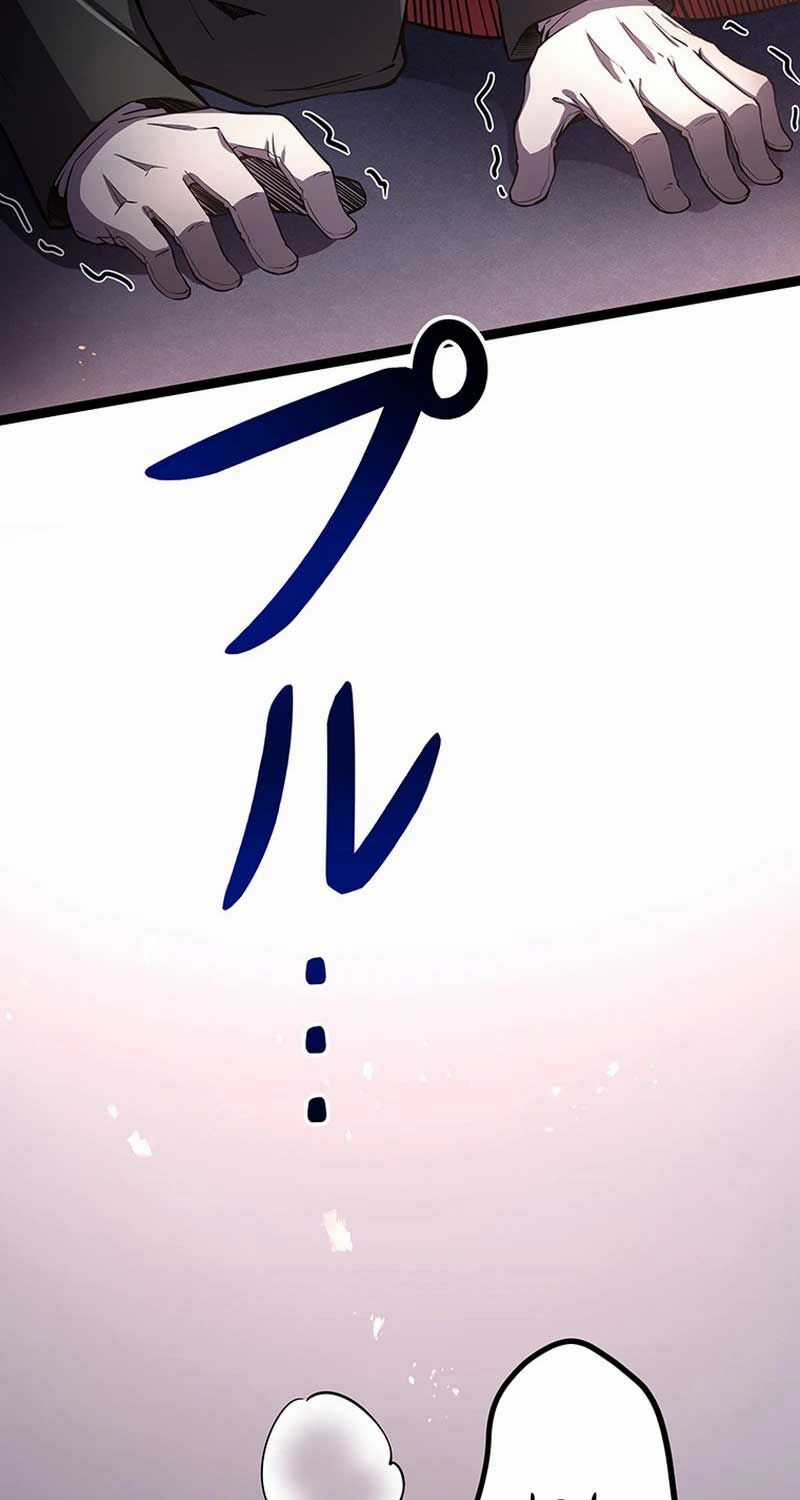 Phòng Thủ Hầm Ngục Chapter 33 trang 80