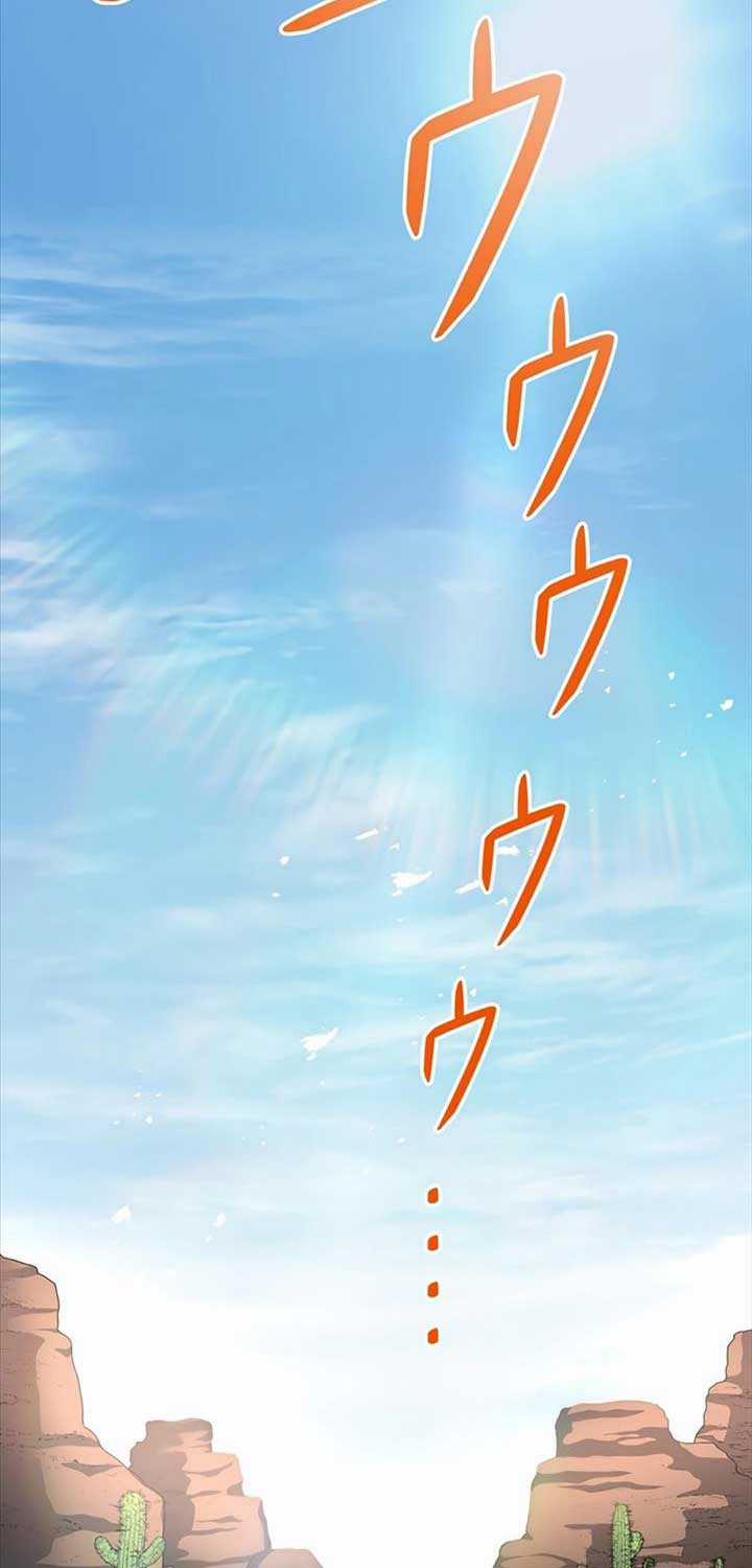 Phòng Thủ Hầm Ngục Chapter 35 trang 2