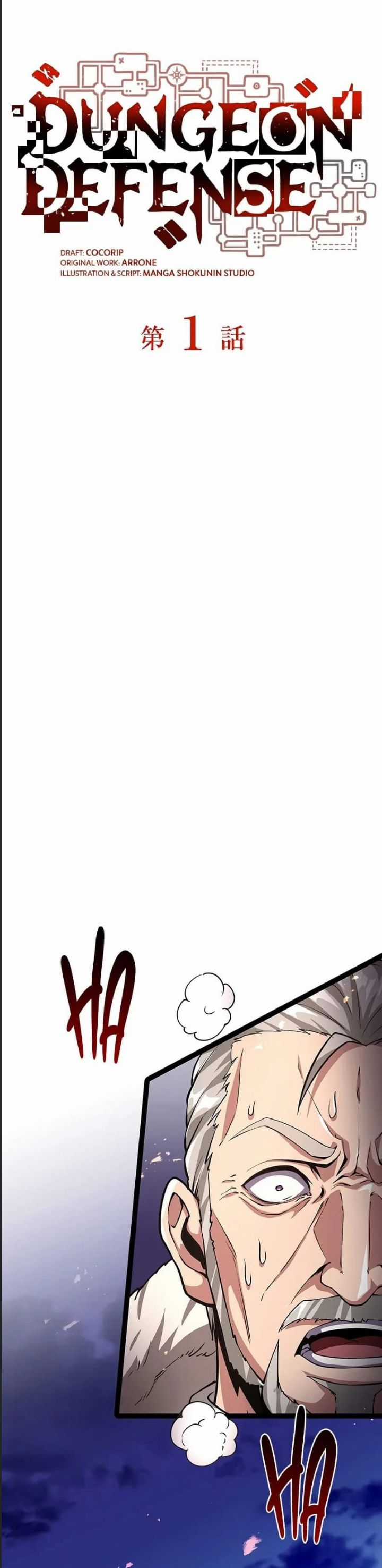 Phòng Thủ Hầm Ngục Chapter 45 trang 14