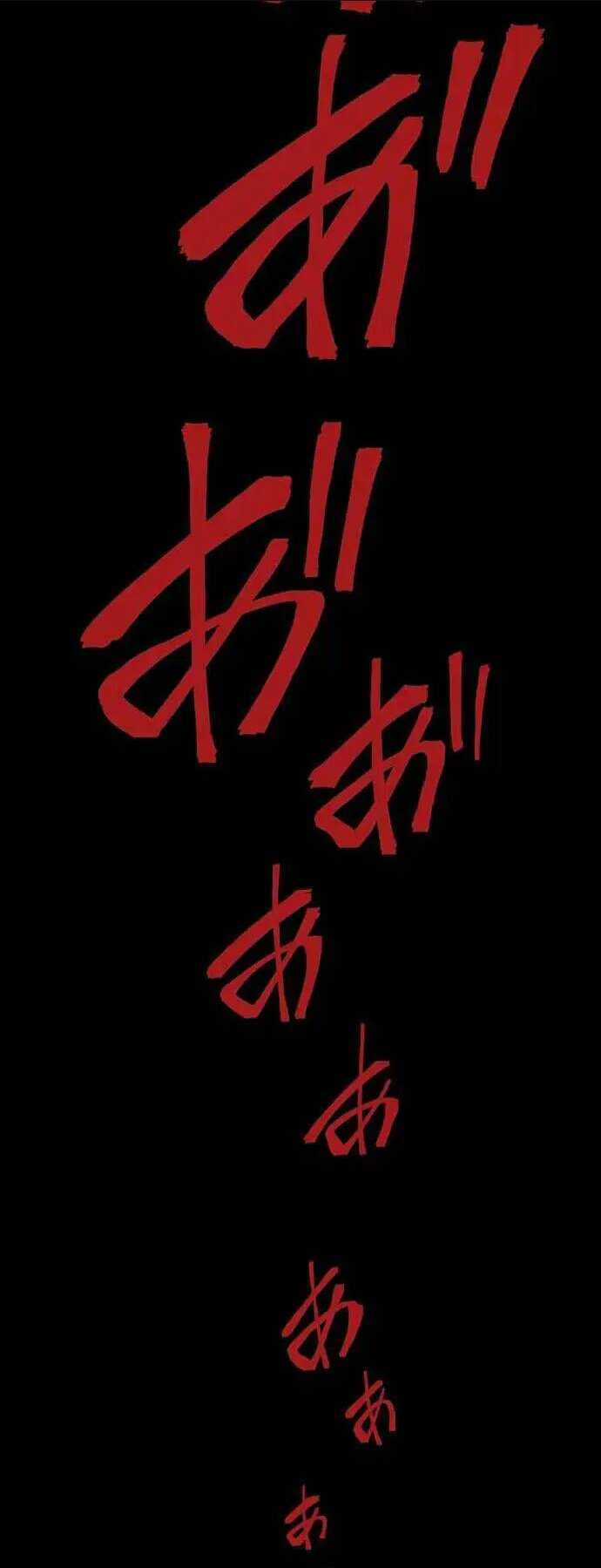 Phòng Thủ Hầm Ngục Chapter 9 trang 20