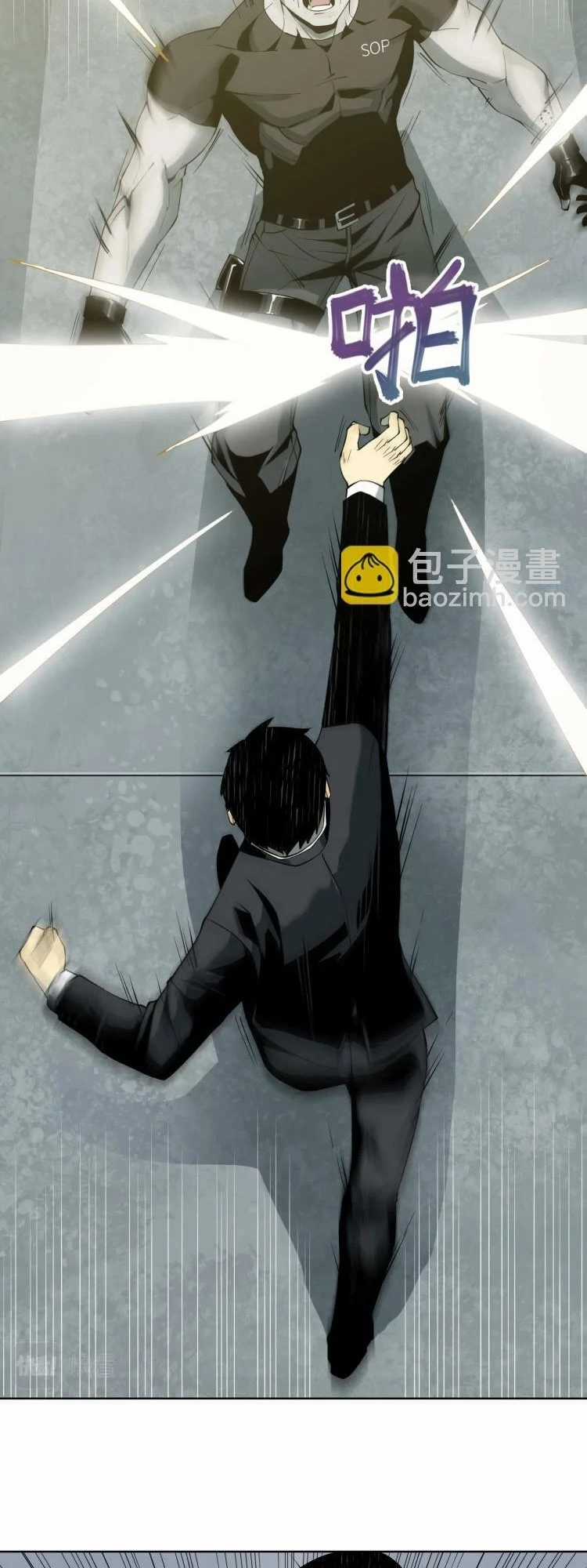 phong toả tuyệt đối Chapter 1 trang 47