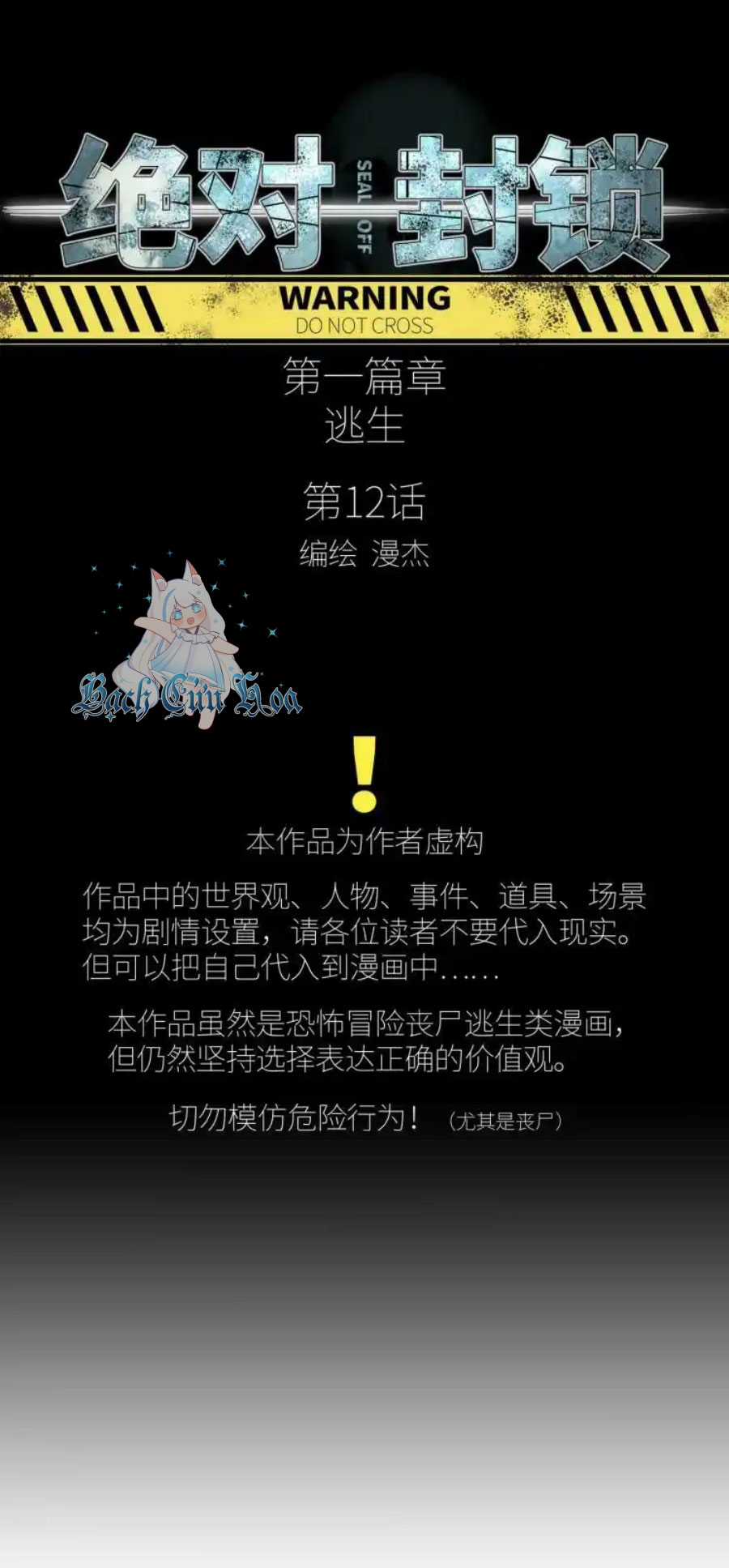 phong toả tuyệt đối Chapter 12 trang 4