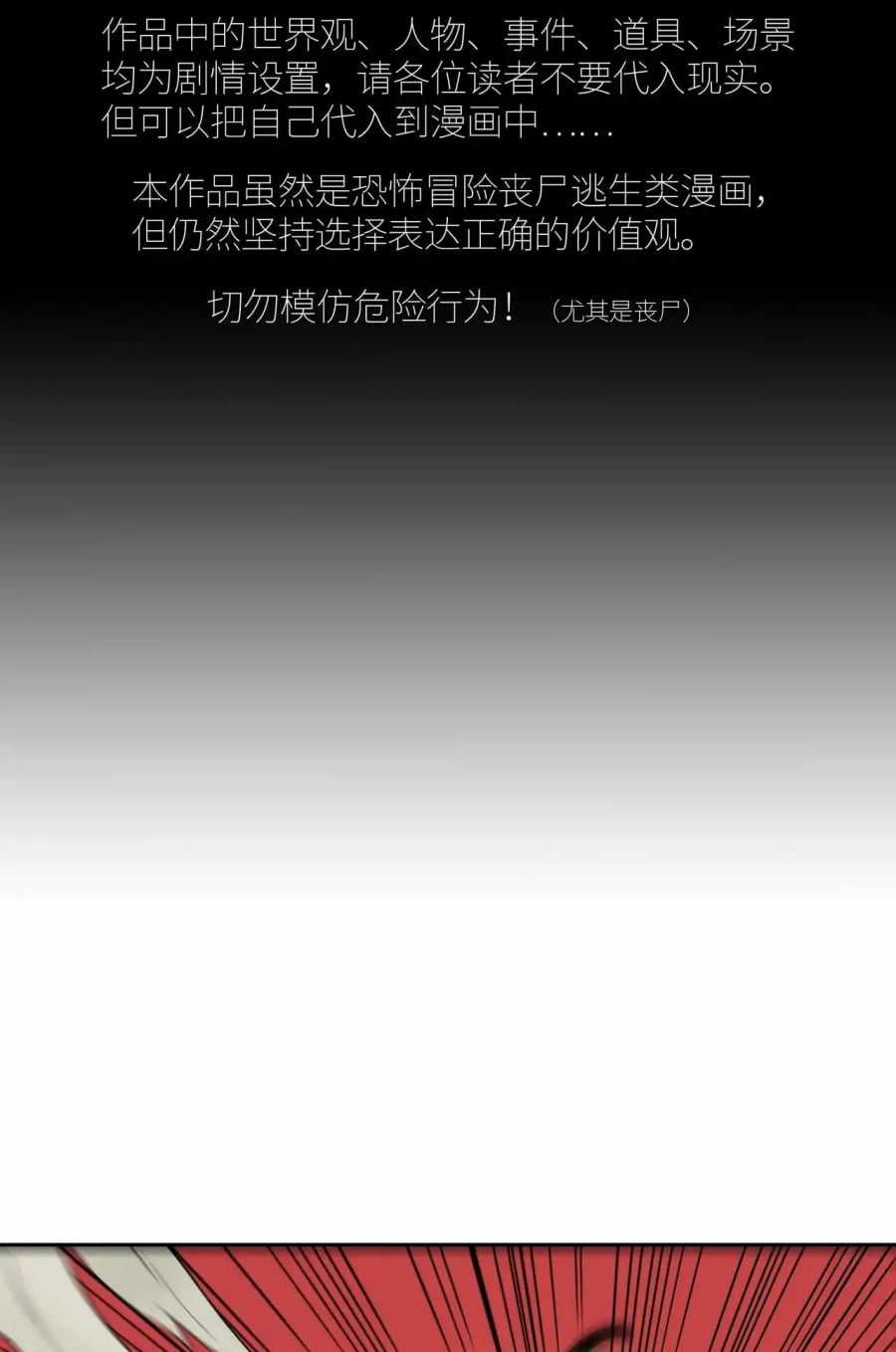 phong toả tuyệt đối Chapter 15 trang 5