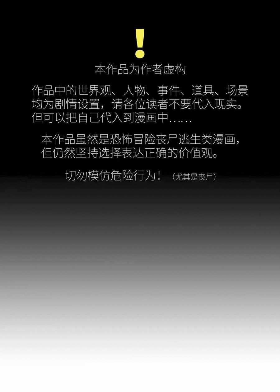 phong toả tuyệt đối Chapter 16 trang 7