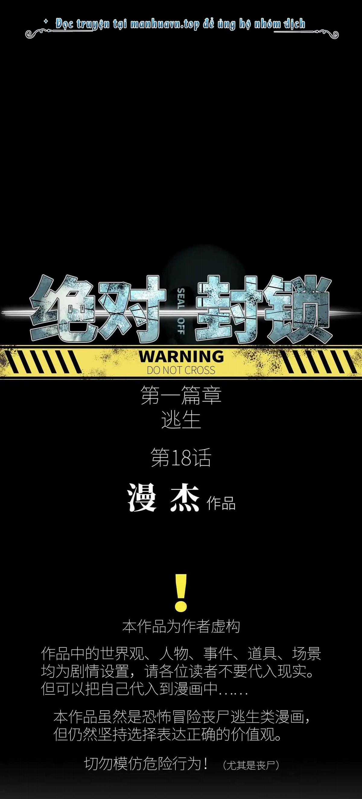 phong toả tuyệt đối Chapter 18 trang 6