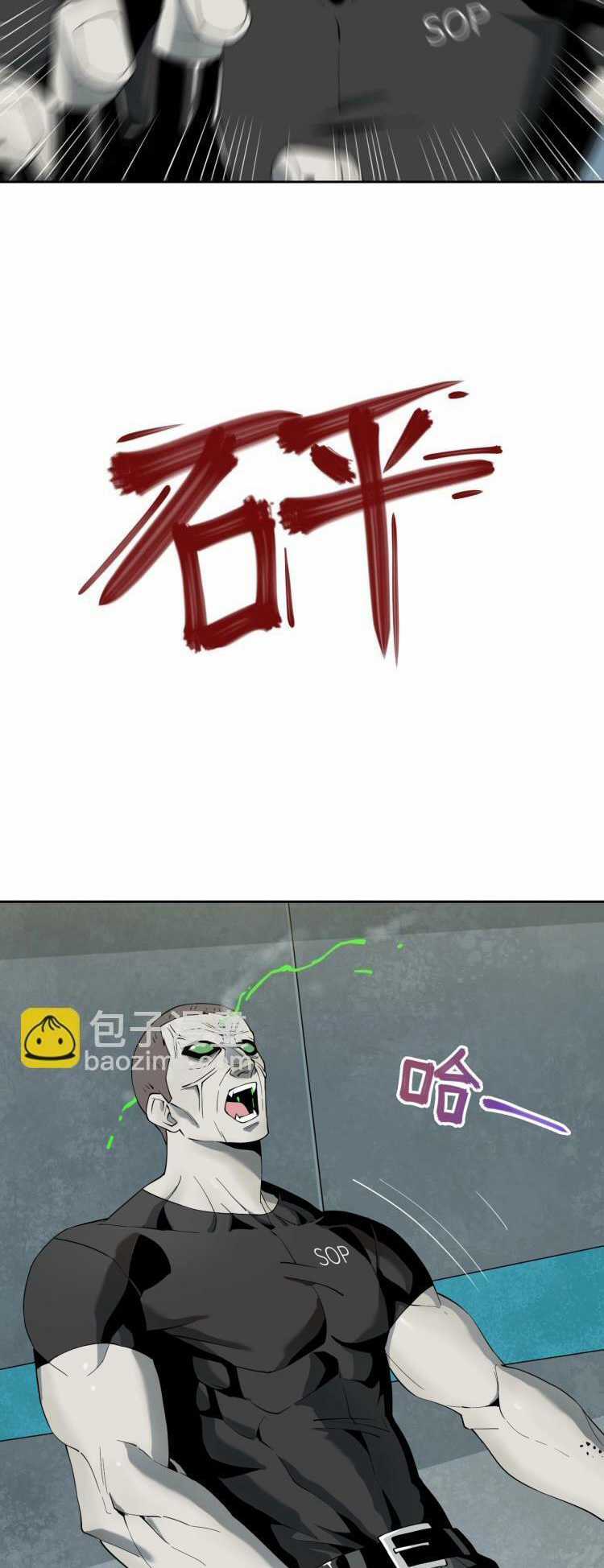 phong toả tuyệt đối Chapter 2 trang 8