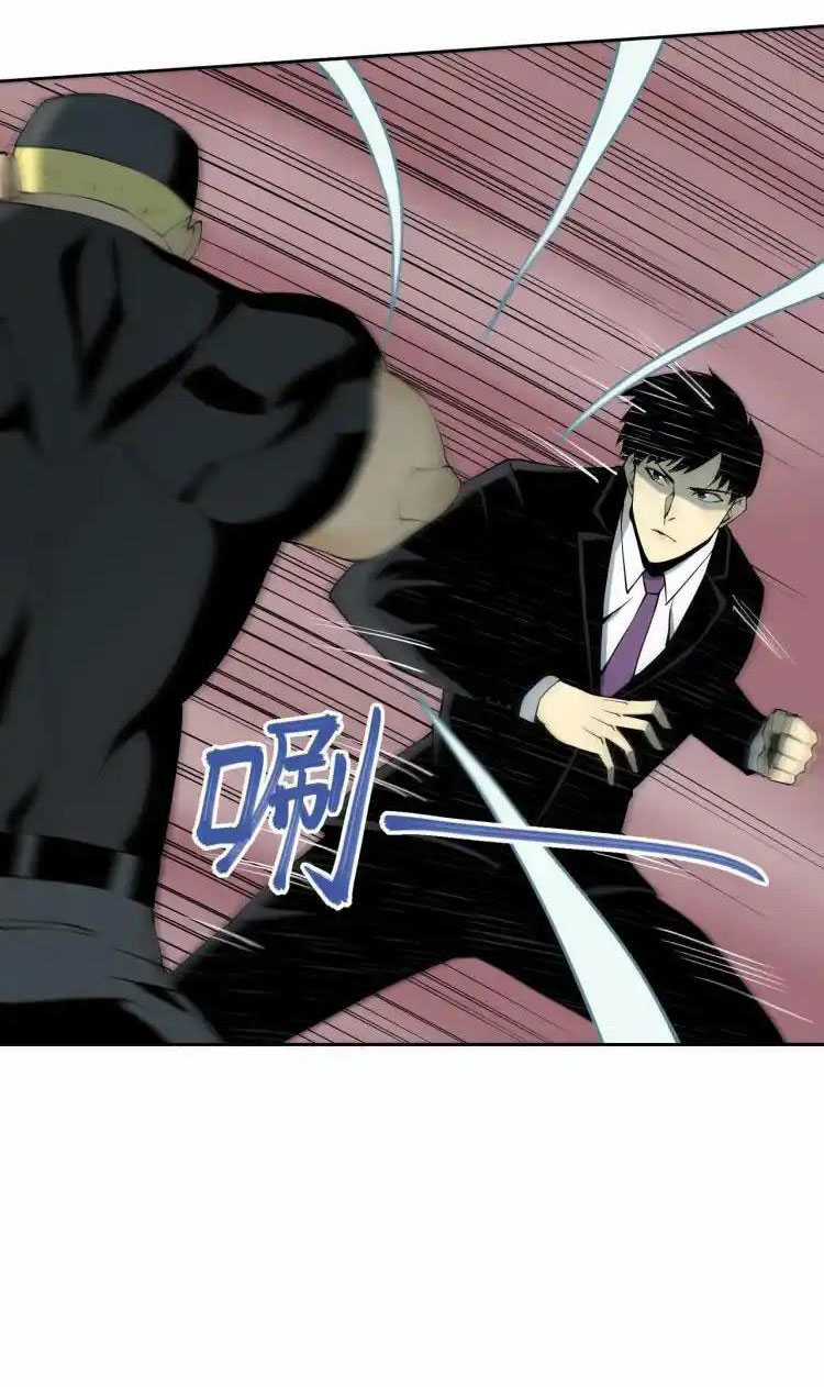 phong toả tuyệt đối Chapter 4 trang 15