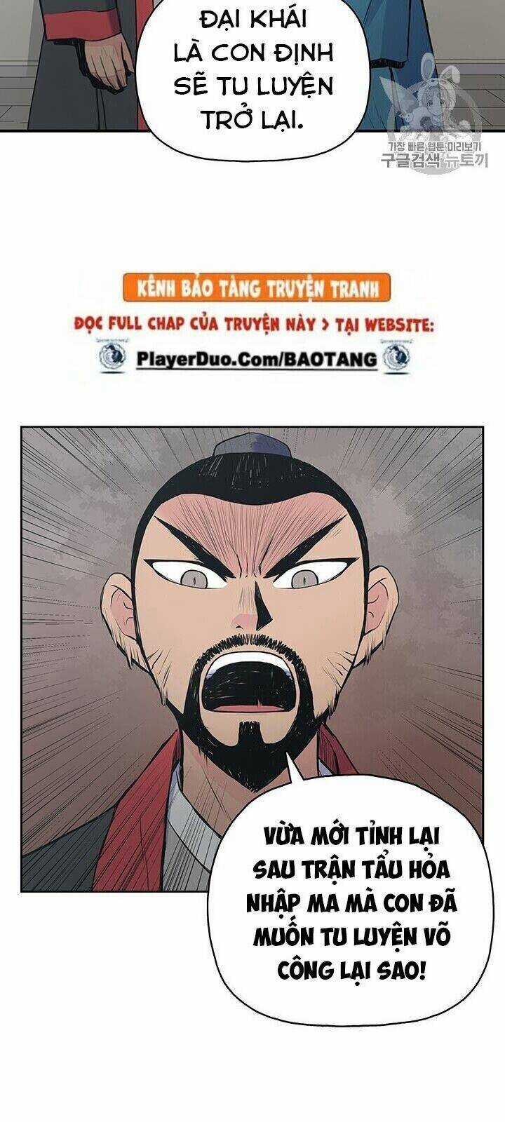 Phong Vân Chiến Thần Chapter 1 trang 103