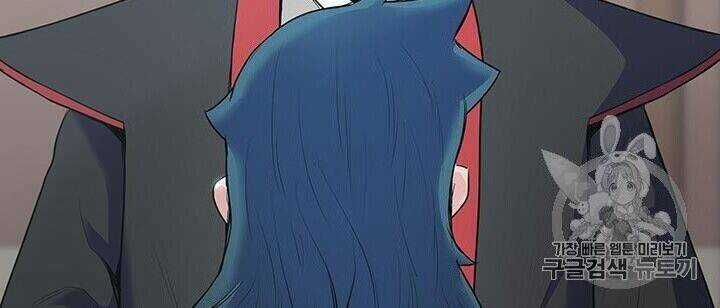 Phong Vân Chiến Thần Chapter 1 trang 105