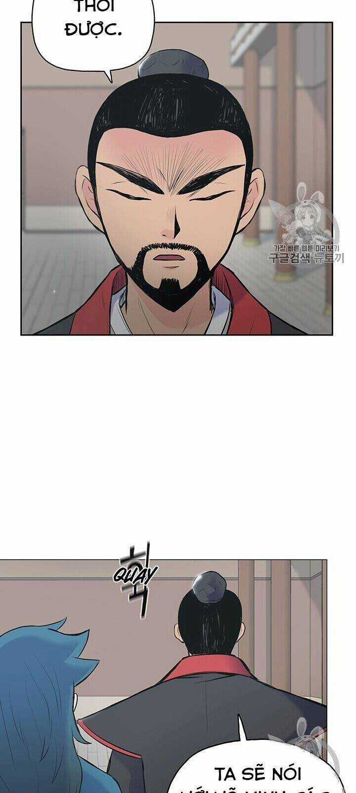 Phong Vân Chiến Thần Chapter 1 trang 107