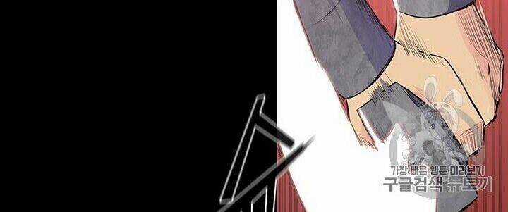 Phong Vân Chiến Thần Chapter 1 trang 26