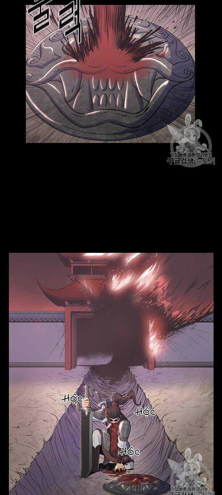 Phong Vân Chiến Thần Chapter 1 trang 42