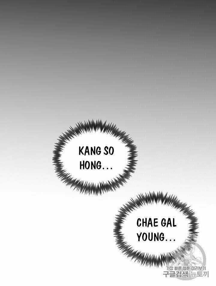 Phong Vân Chiến Thần Chapter 1 trang 50