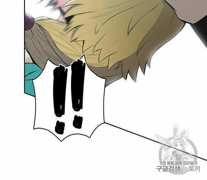 Phong Vân Chiến Thần Chapter 10 trang 42