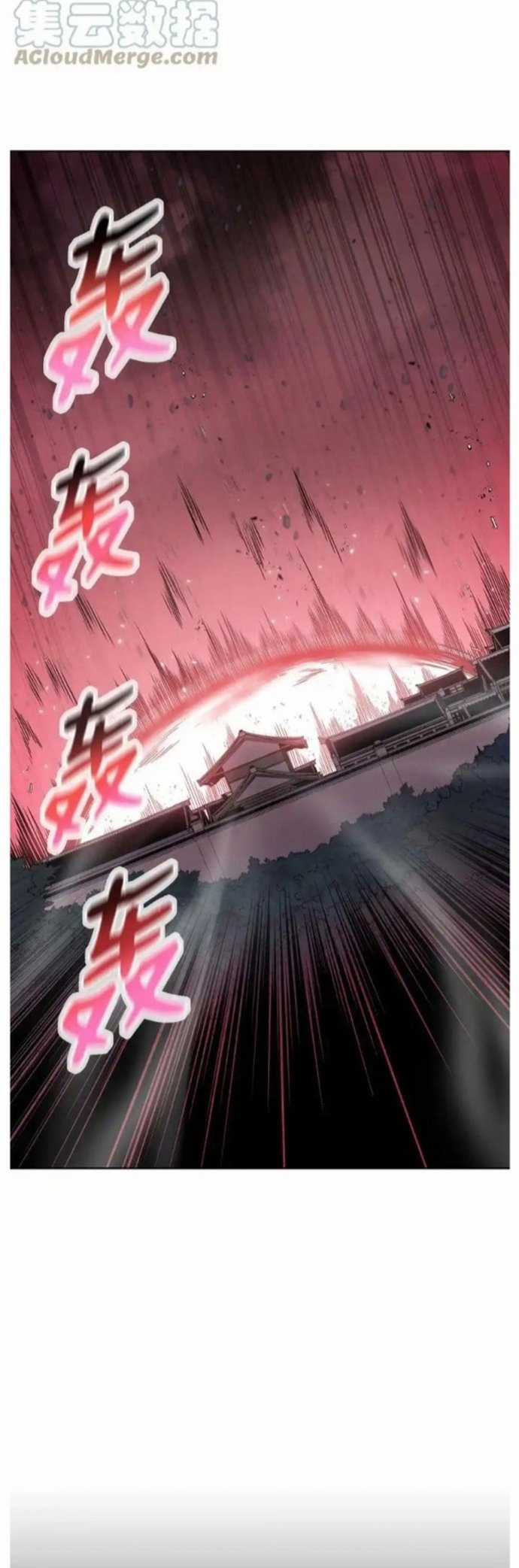 Phong Vân Chiến Thần Chapter 100 trang 3