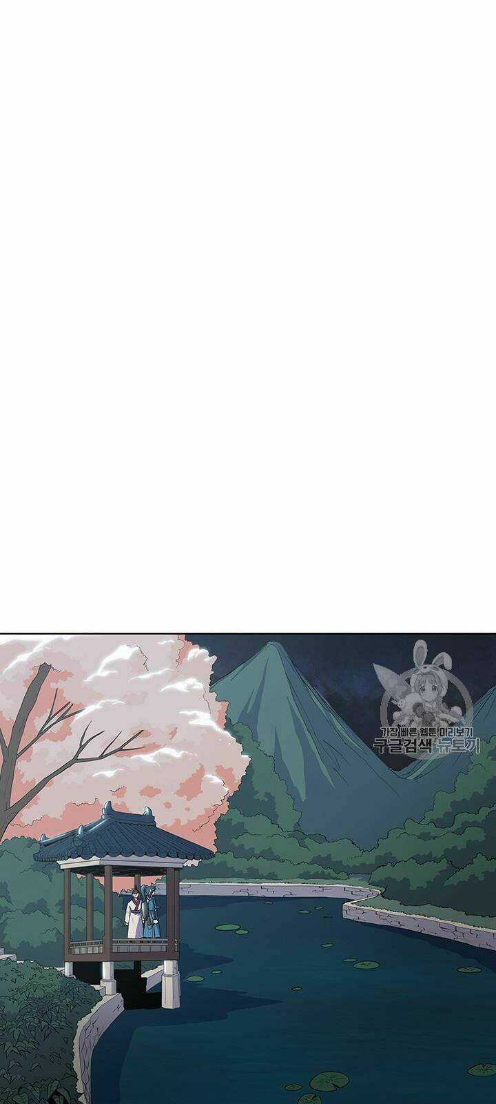 Phong Vân Chiến Thần Chapter 11 trang 29