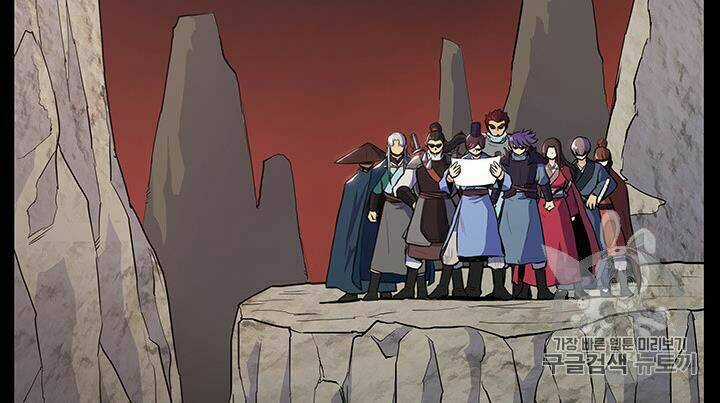 Phong Vân Chiến Thần Chapter 11 trang 6