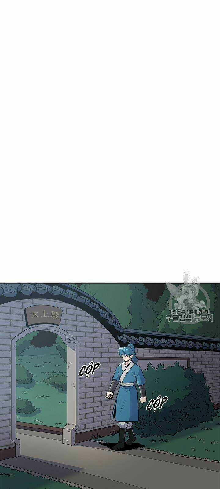 Phong Vân Chiến Thần Chapter 12 trang 32