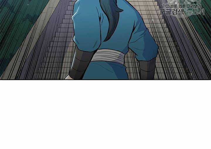 Phong Vân Chiến Thần Chapter 12 trang 36