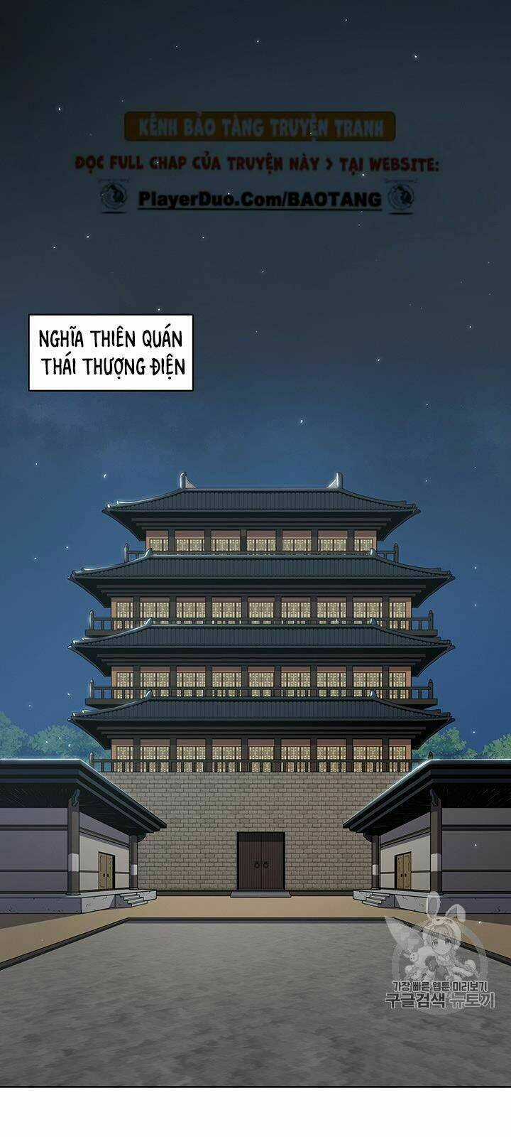 Phong Vân Chiến Thần Chapter 12 trang 4