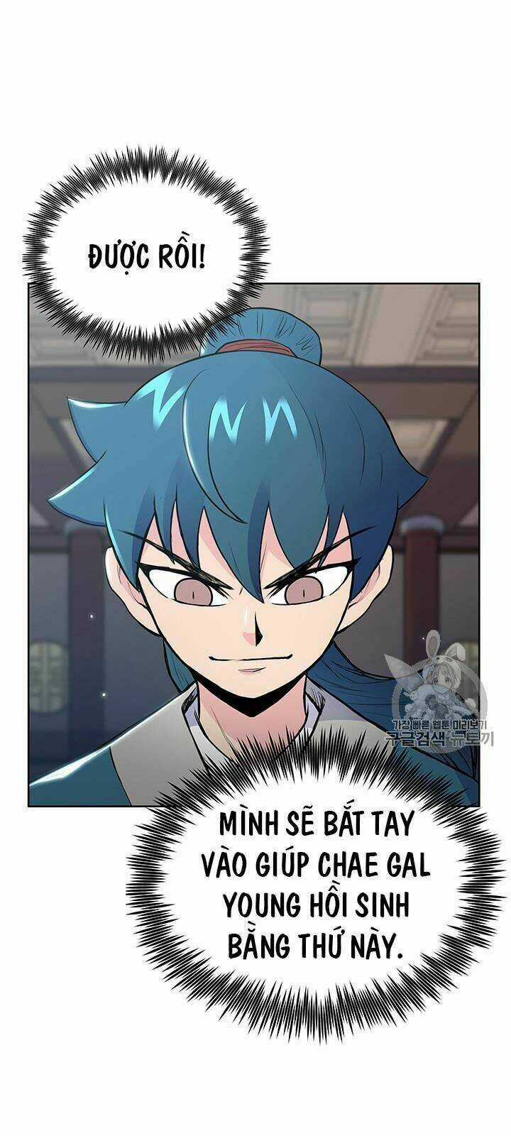 Phong Vân Chiến Thần Chapter 12 trang 42