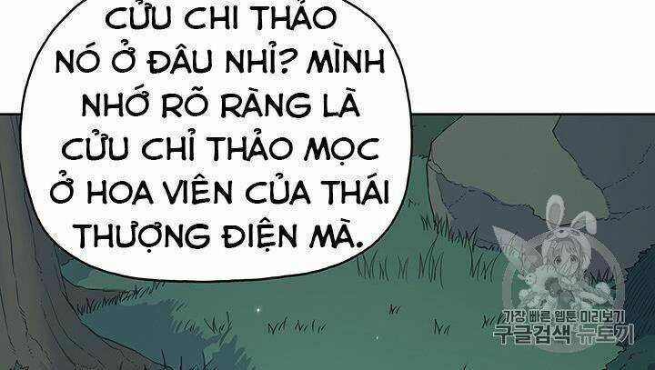 Phong Vân Chiến Thần Chapter 12 trang 6