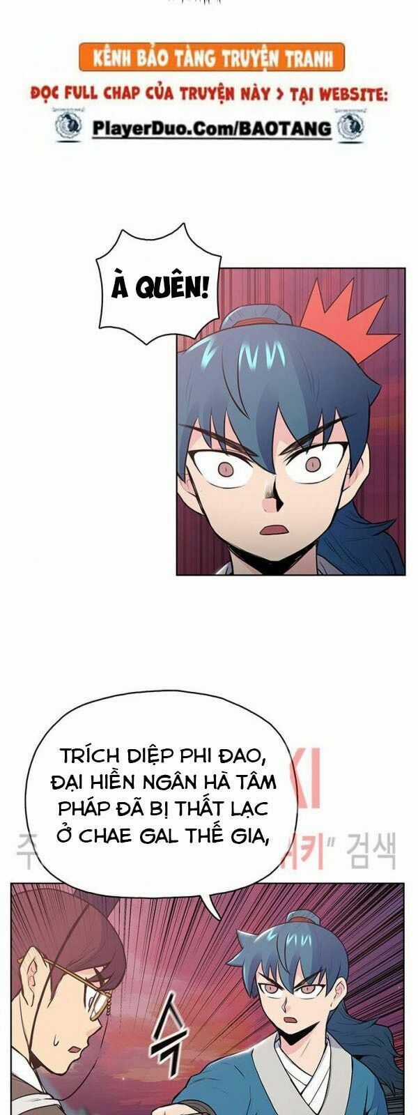 Phong Vân Chiến Thần Chapter 18 trang 21