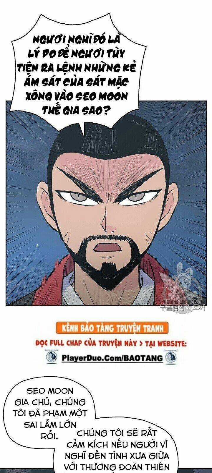 Phong Vân Chiến Thần Chapter 2 trang 41