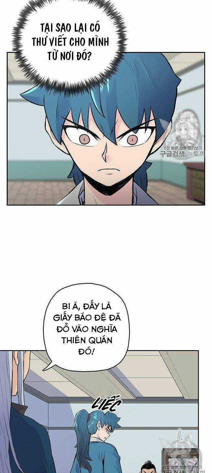 Phong Vân Chiến Thần Chapter 2 trang 59