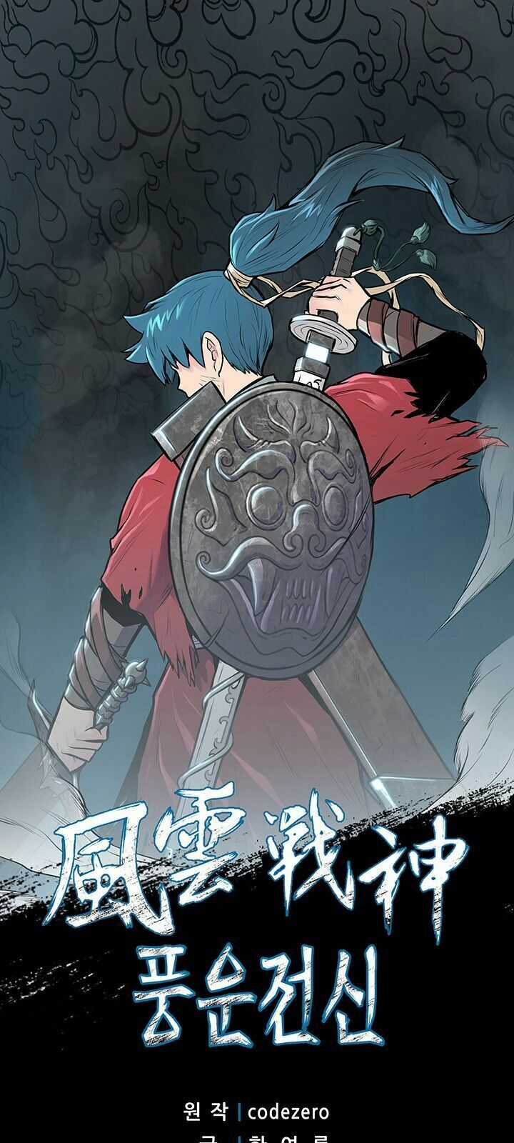 Phong Vân Chiến Thần Chapter 23 trang 2