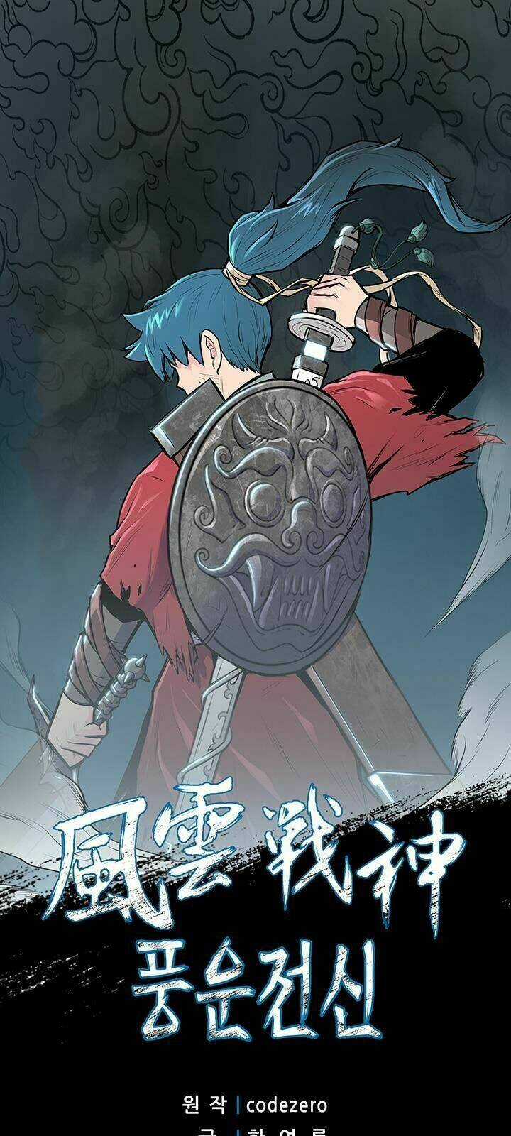 Phong Vân Chiến Thần Chapter 24 trang 3