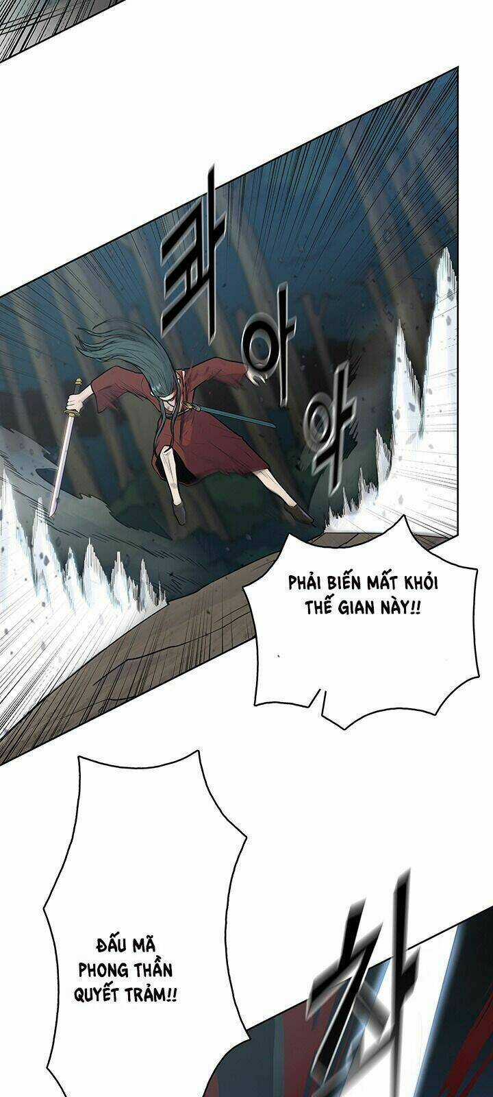 Phong Vân Chiến Thần Chapter 25 trang 26