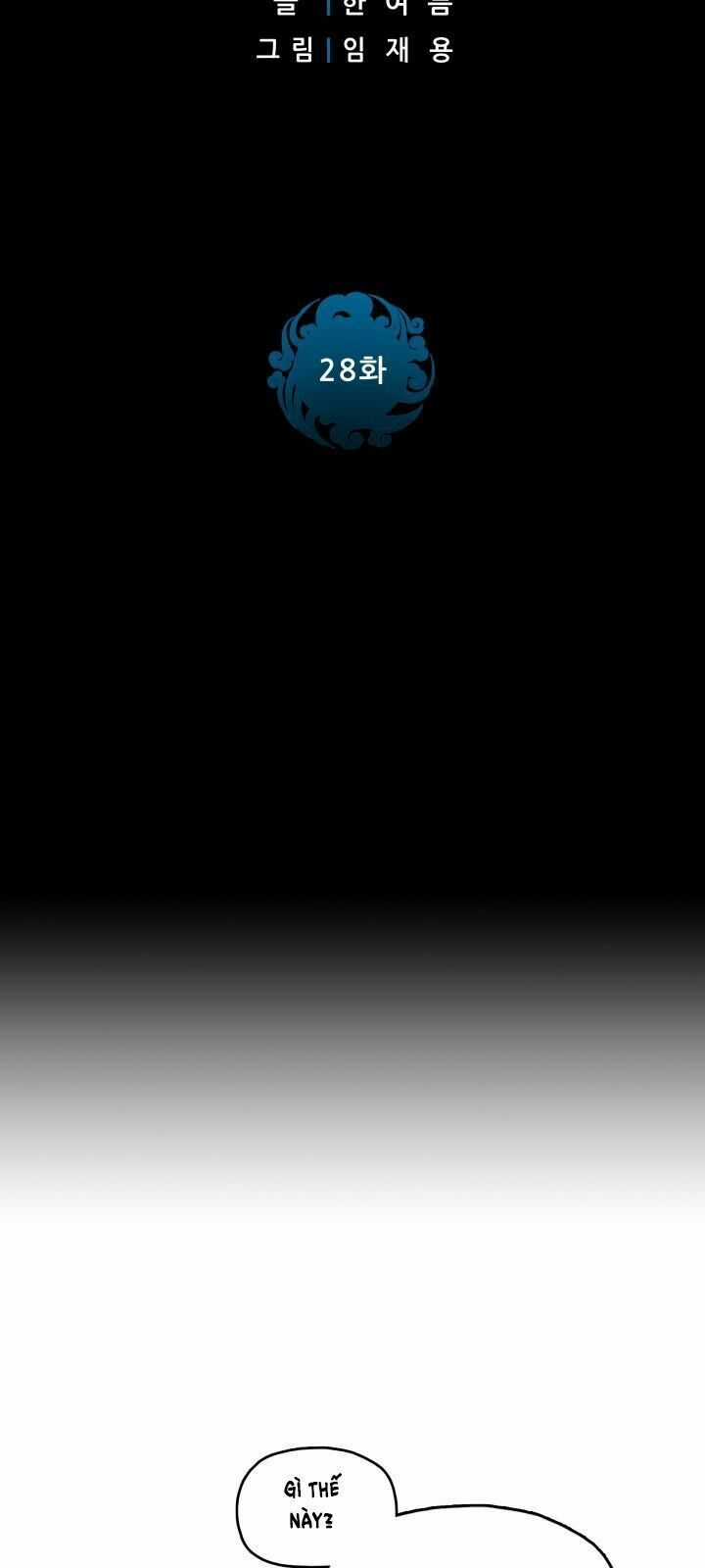 Phong Vân Chiến Thần Chapter 28 trang 4